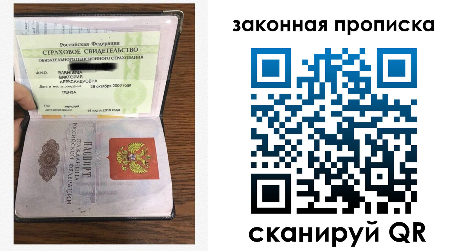 временная регистрация госуслуги в Апрелевке