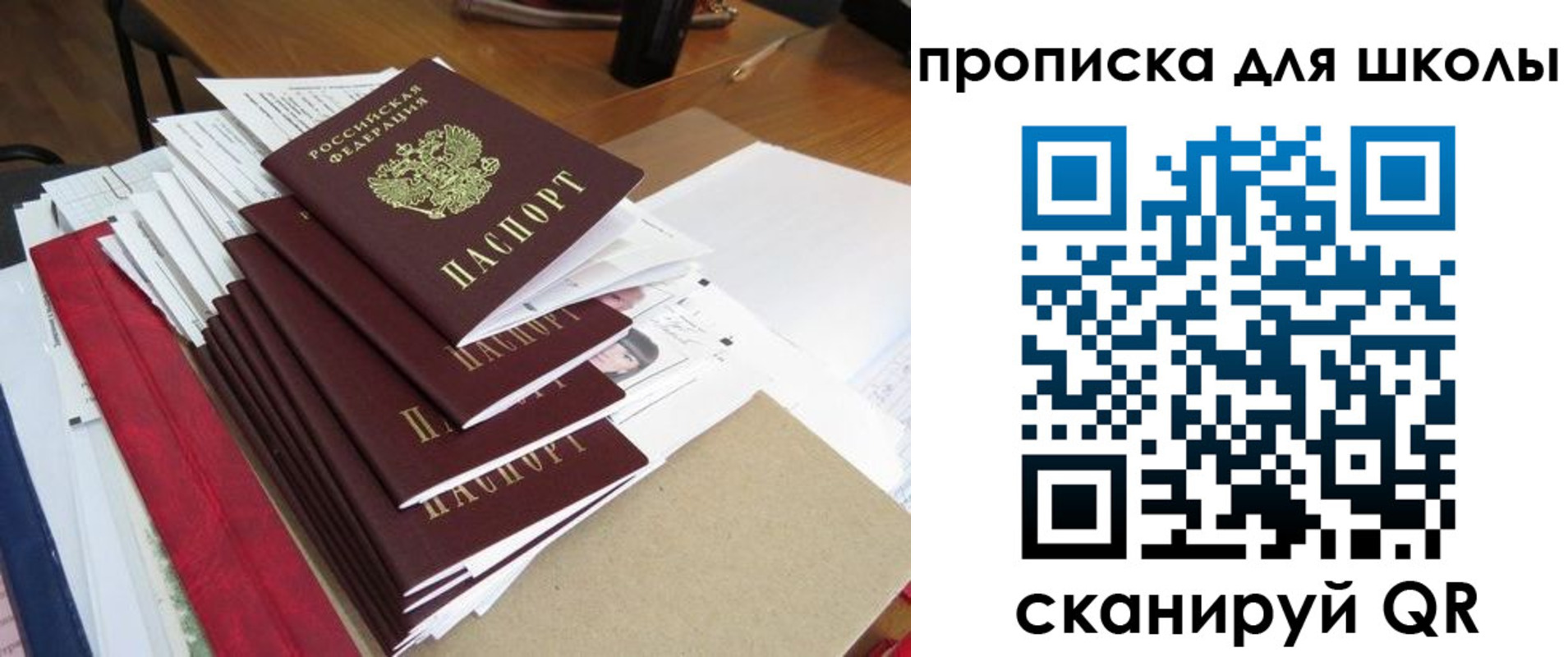 пропишу в квартире в Апрелевке