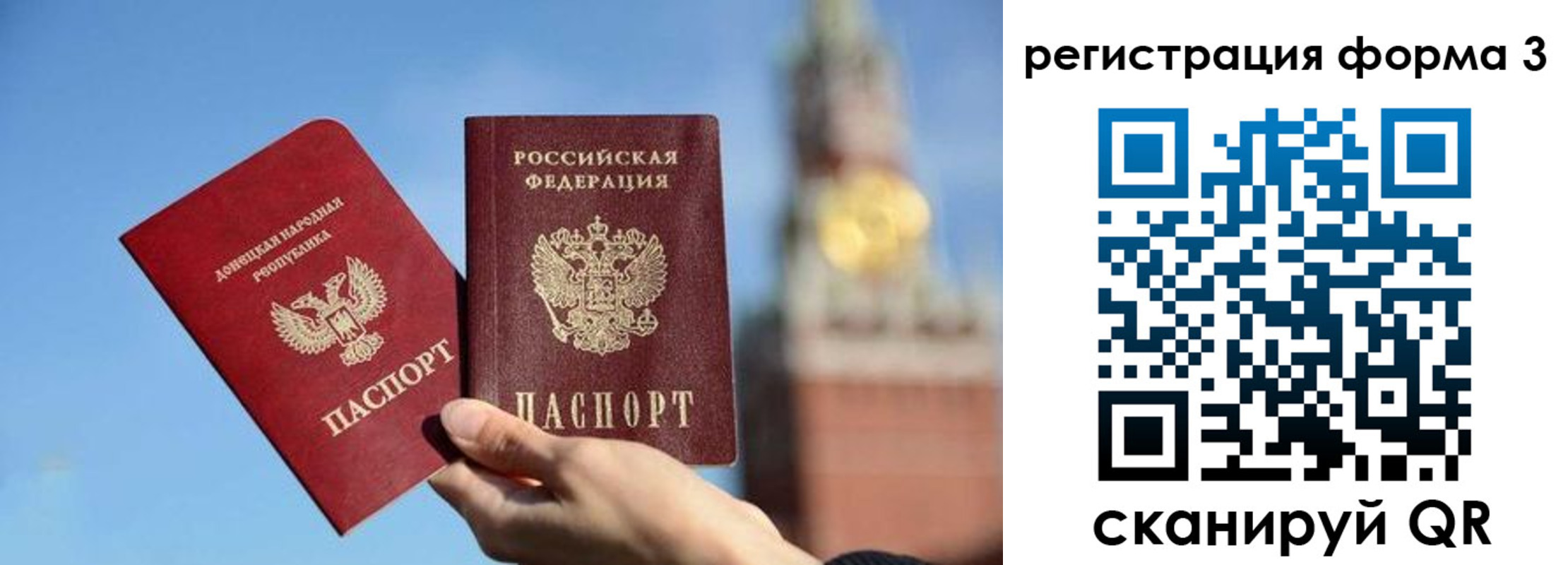 найти адрес прописки в Апрелевке