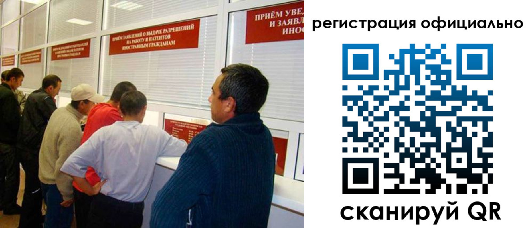 временная регистрация 2025 в Апрелевке