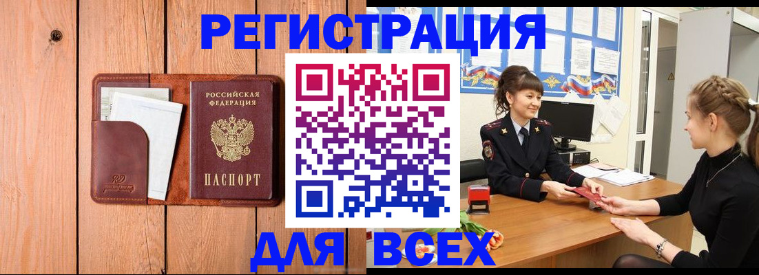 регистрация для дет. сада в Апрелевке